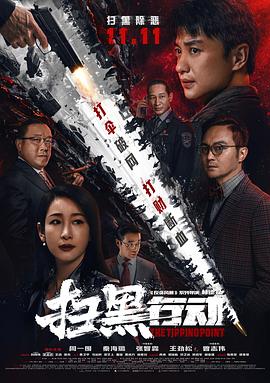 《教师电影》主视觉